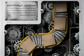 نفت باید ارزش افزوده داشته باشد