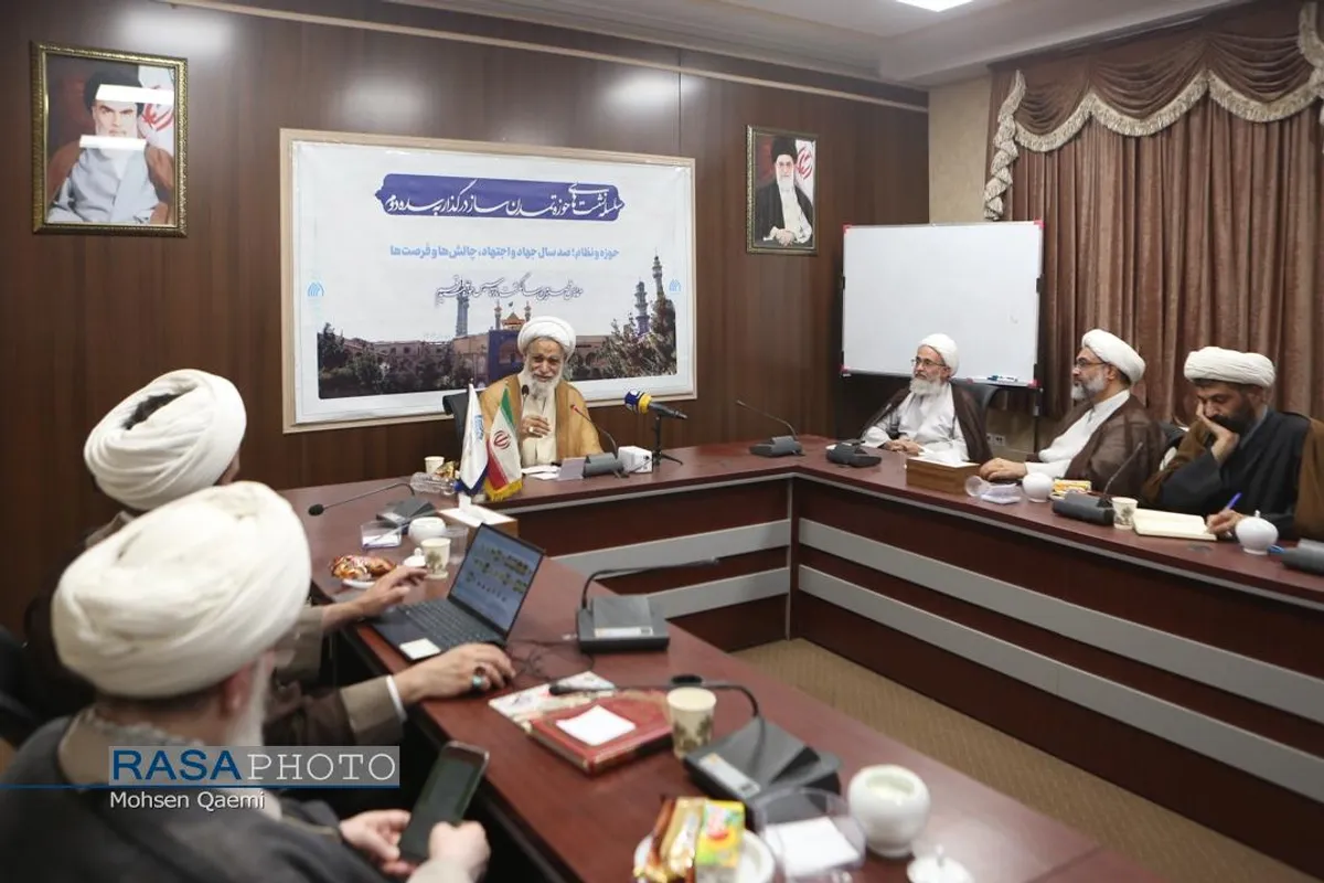 نشست حوزه و نظام؛ صد سال جهاد و اجتهاد، چالش&zwnj;ها و فرصت&zwnj;ها