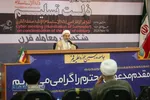 همایش بین المللی &laquo;ذلت تسلیم و خیانت به آرمان&zwnj;های اسلامی&raquo;