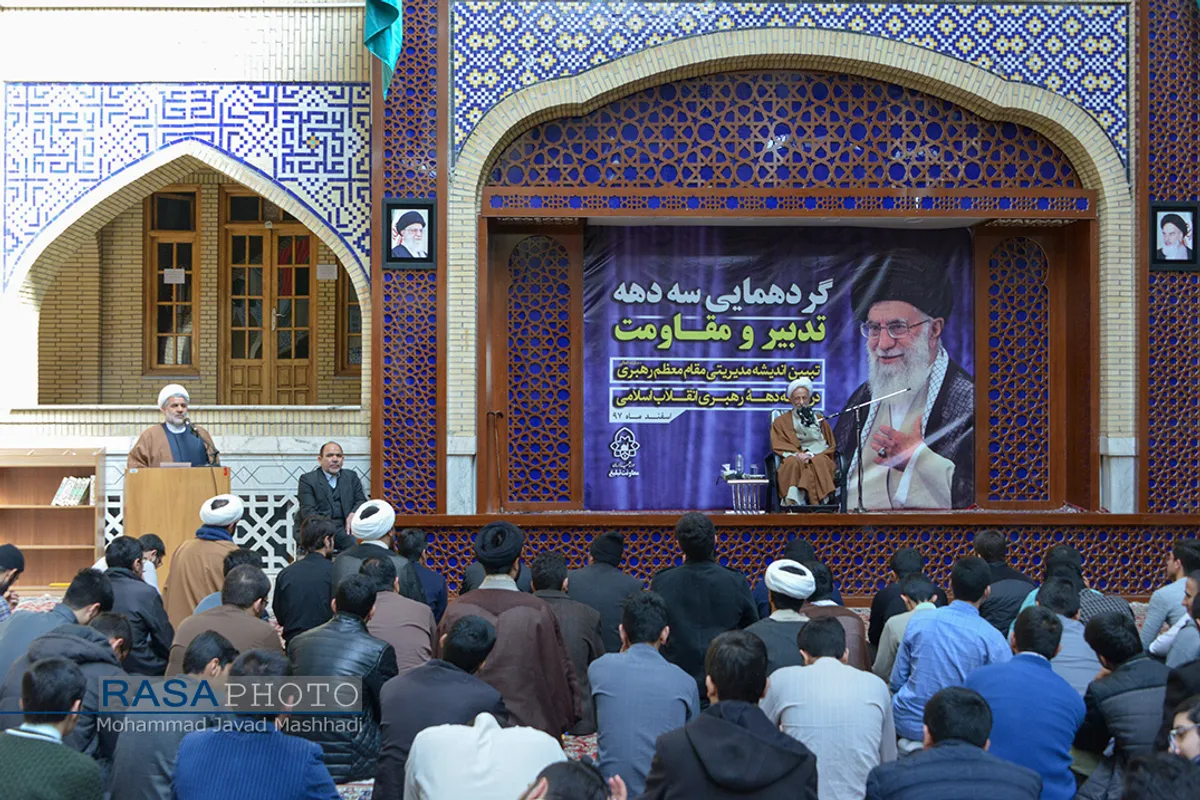 گردهمائی سه دهه تدبیر و مقاومت با سخنرانی آیت الله مصباح یزدی