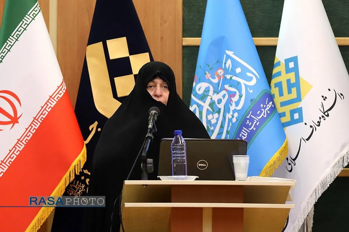 پنجمین اجلاسیه کنگره بین المللی اندیشه های قرآنی امام خامنه&zwnj;ای
