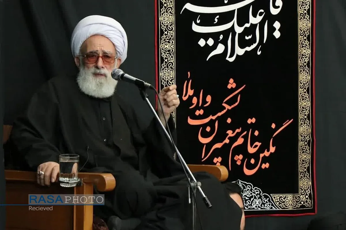 عزاداری روز شهادت حضرت فاطمه زهرا (سلام&zwnj;الله&zwnj;علیها) در بیوت مراجع تقلید