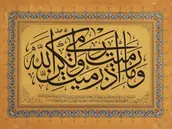 فتح خرمشهر؛ تجلی «وَمَا رَمَيْتَ إِذْ رَمَيْتَ وَلَٰكِنَّ اللَّهَ رَمَىٰ»