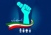 لوح | روز خبرنگار مبارک
