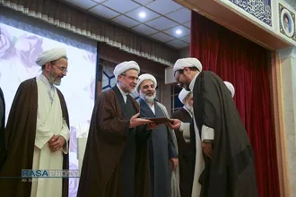 بیستمین پیش&zwnj;همایش، همایش بین&zwnj;المللی علوم انسانی اسلامی