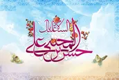 مولودی به مناسبت ولادت امام حسن مجتبی