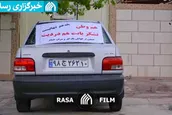 پاسخ مردم پلدختر به مهربانی‌های ملت ایران