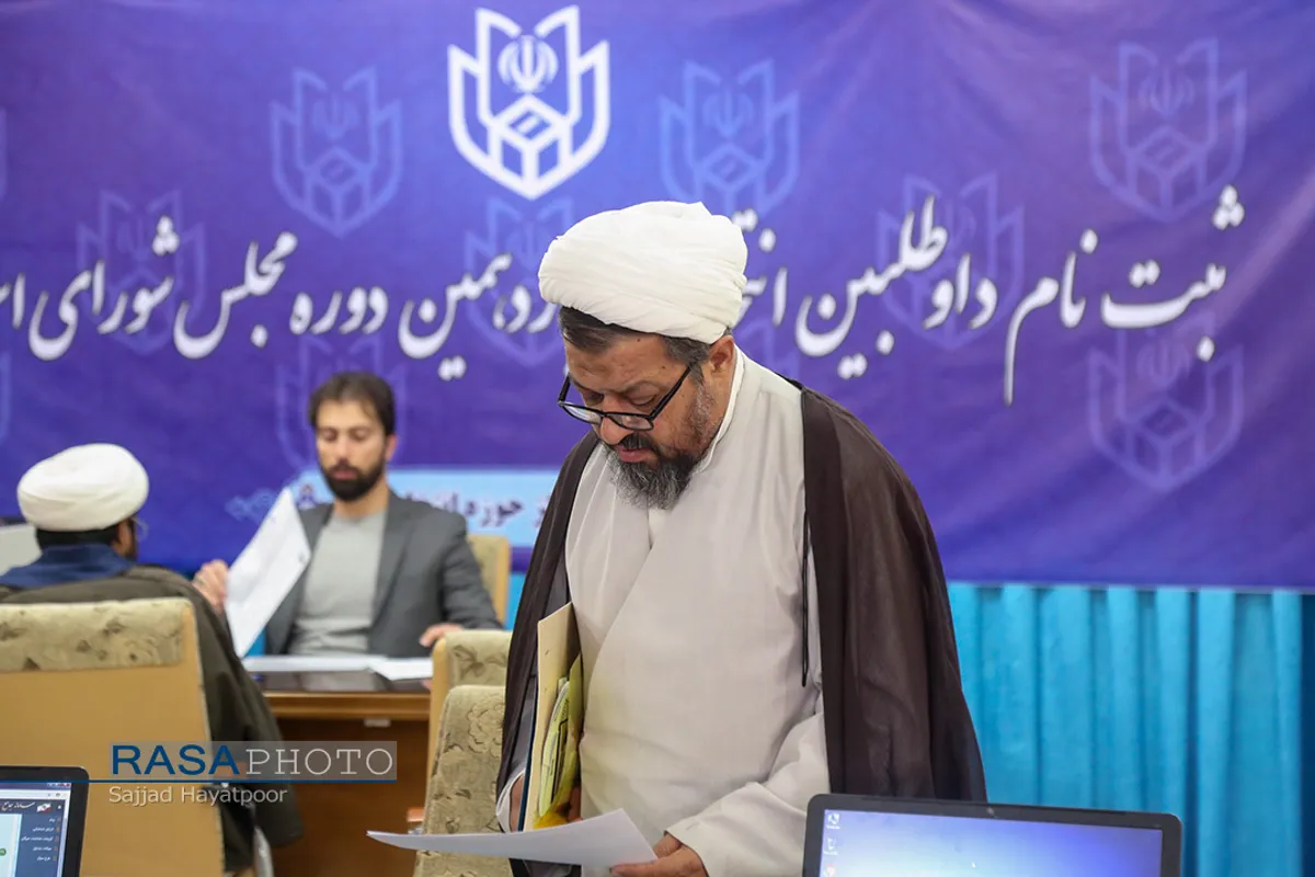 ثبت&zwnj;نام داوطلبان انتخابات مجلس خبرگان رهبری و مجلس یازدهم از حوزه انتخابیه قم