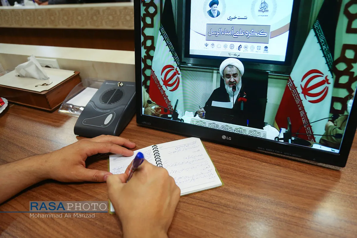 نشست خبری کنگره علمی امنا الرسل