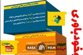 کلیپ | واکسن غیرت و خودباوری