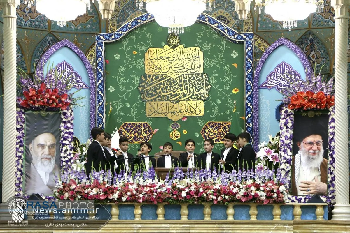 جشن باشکوه شب عید سعید غدیر در حرم مطهر بانوی کرامت