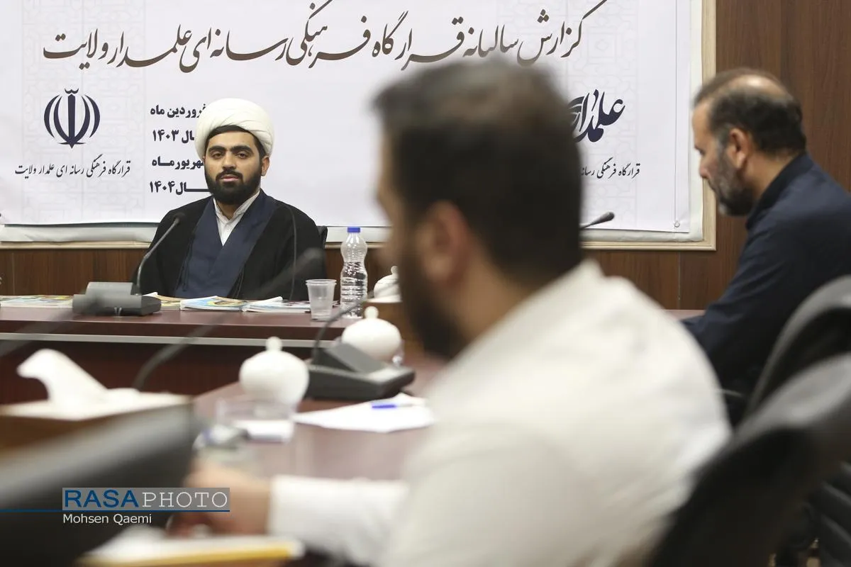 نشست خبری گزارش سالانه قرارگاه فرهنگی رسانه&zwnj;ای علمدار