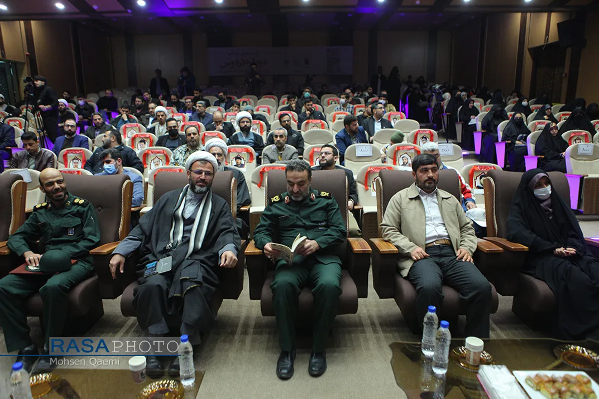 آیین معرفی کتاب دوباره فردوس با سخنرانی آیت الله اعرافی و سردار زهرایی