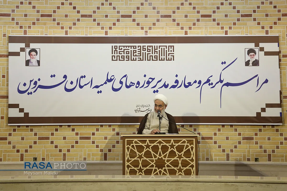 حجت الاسلام والمسلمین عابدینی نماینده ولی فقیه در استان قزوین | مراسم تکریم و معارفه مدیر حوزه&zwnj;های علمیه استان قزوین