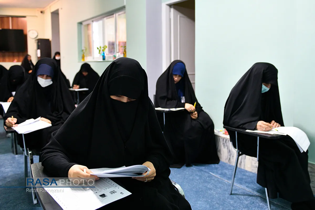آزمون ورودی حوزه&zwnj;های علمیه خواهران در مقاطع تکمیلی