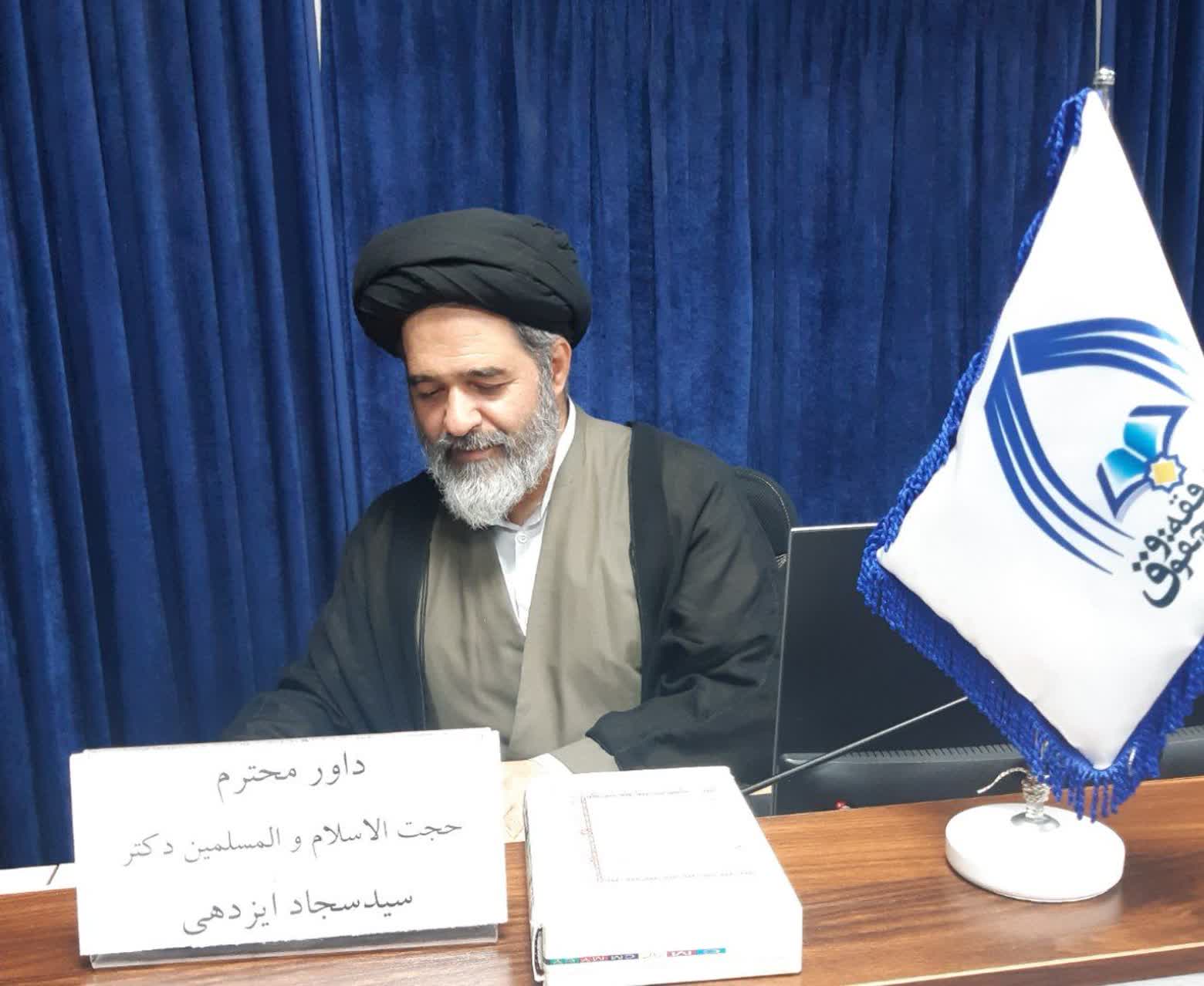 تمایز سهگانه جهاد، دفاع و مقاومت؛ تبیین نظریهای نو در فقه سیاسی بر اساس روششناسی مقاصد تمایز سهگانه جهاد، دفاع و مقاومت؛ تبیین نظریهای نو در فقه سیاسی بر اساس روششناسی مقاصد