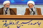 مراسم تجلیل از عالم مجاهد آیت الله شیخ عیسی قاسم رهبر شیعیان بحرین