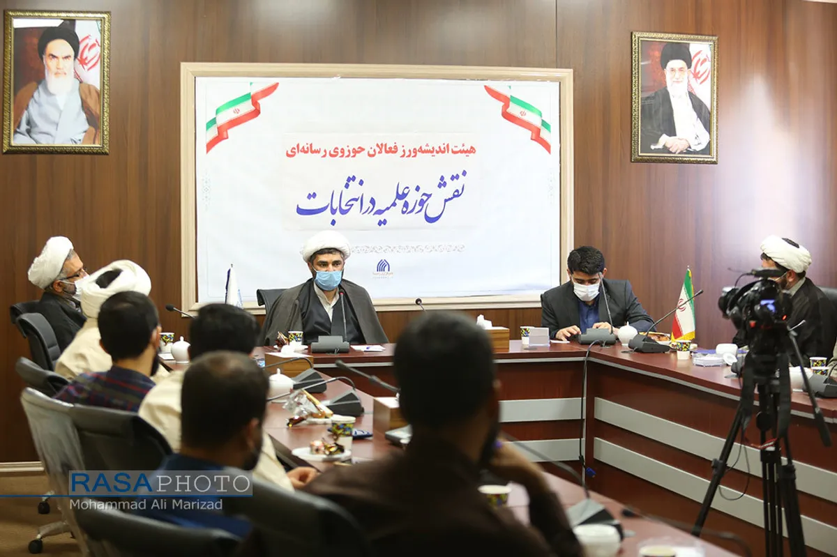 نشست هم اندیشی جمعی از طلاب با موضوع "نقش حوزه در انتخابات ۱۴۰۰"