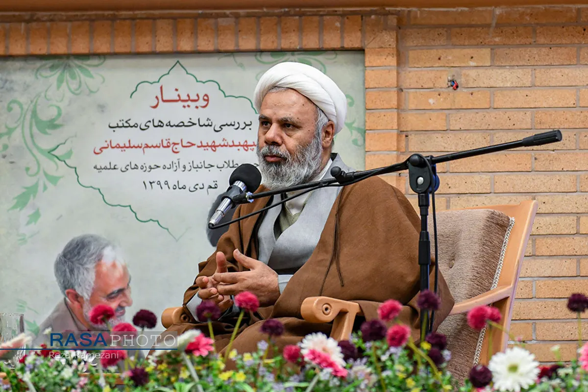 وبینار برسی شاخصه&zwnj;های مکتب سپهبد شهید حاج قاسم سلیمانی
