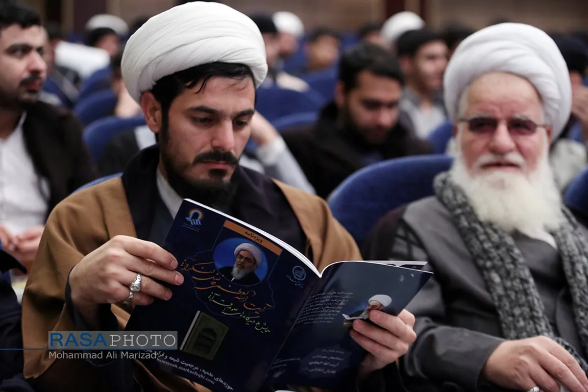 مراسم افتتاحیه نخستین همایش ملی &laquo;حوزه&zwnj;های علمیه، مرجعیت شیعه و قرآن&raquo;