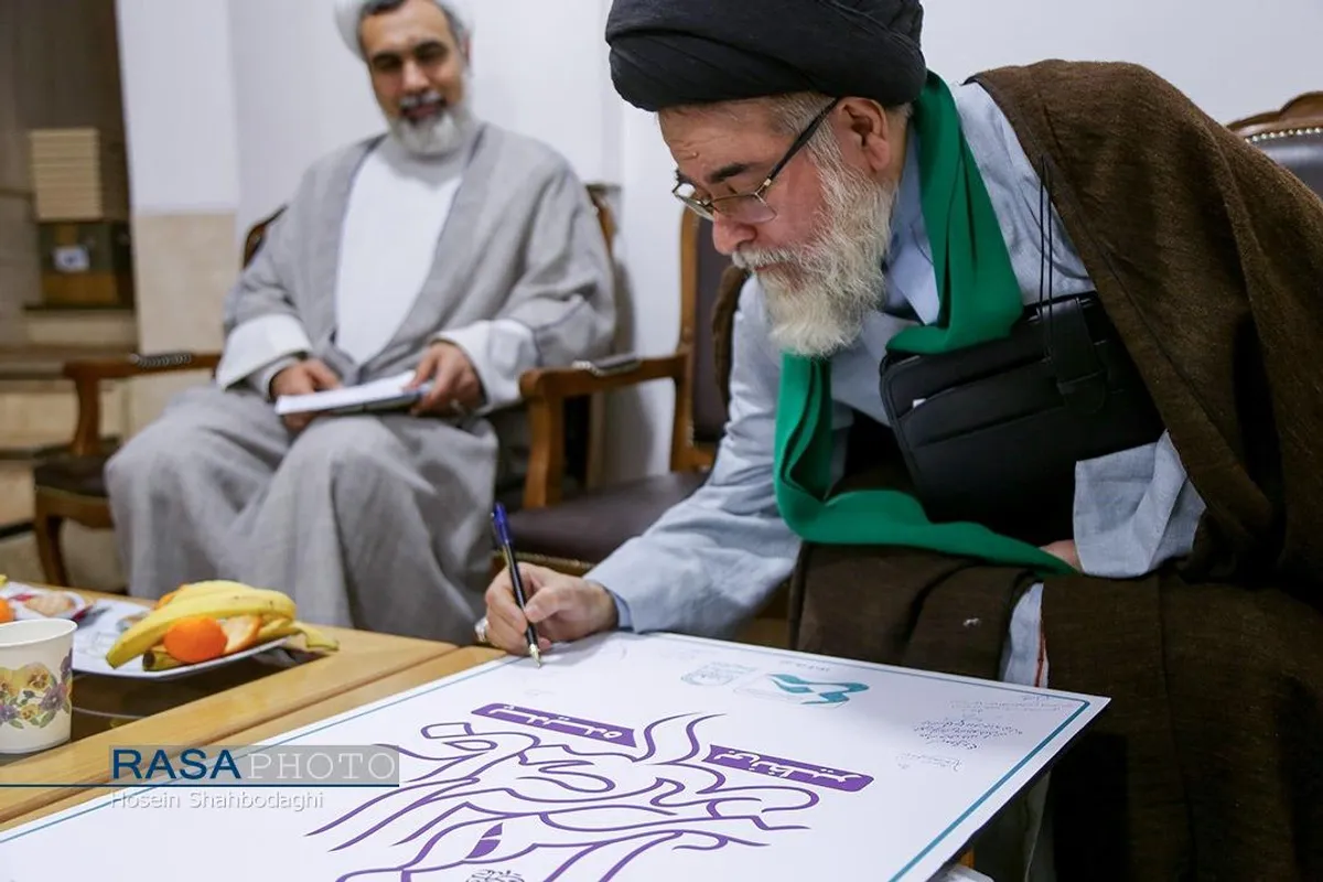 اجلاسیه گرامیداشت چهلمین سال تأسیس جامعه&zwnj;الزهرا (سلام&zwnj;الله&zwnj;علیها)