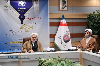 نشست خبری هفته پژوهش و هفتمین نمایشگاه دستاورد&zwnj;های پژوهشی و فناوری دفتر تبلیغات اسلامی&lrm;&lrm;