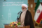 آیین رونمایی از کتاب&zwnj;های موسسات علمی و پژوهشی آستان قدس رضوی