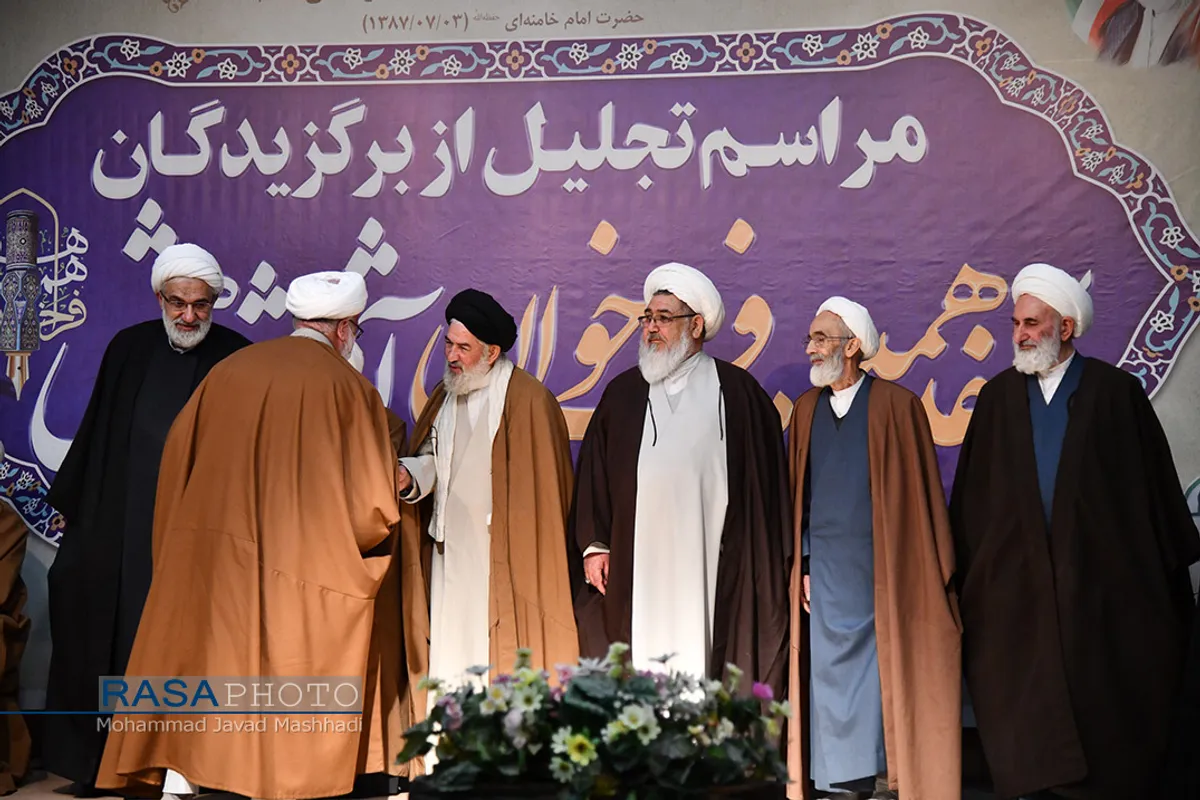 آیین تجلیل از پژوهشگران برتر حوزه علمیه خراسان&lrm;&lrm;