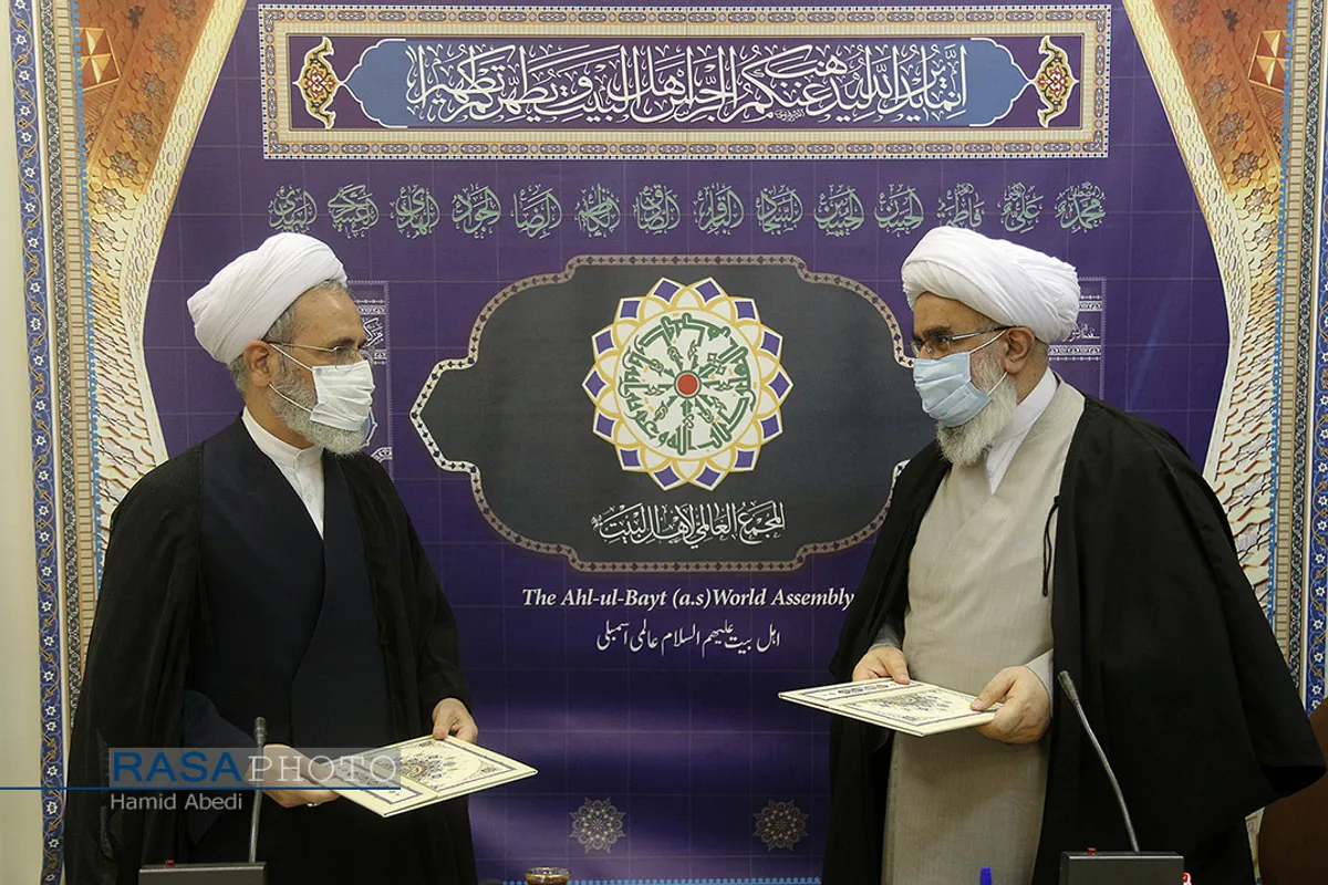 امضاء تفاهم&zwnj;نامه بین حوزه علمیه و مجمع جهانی اهلبیت (ع)