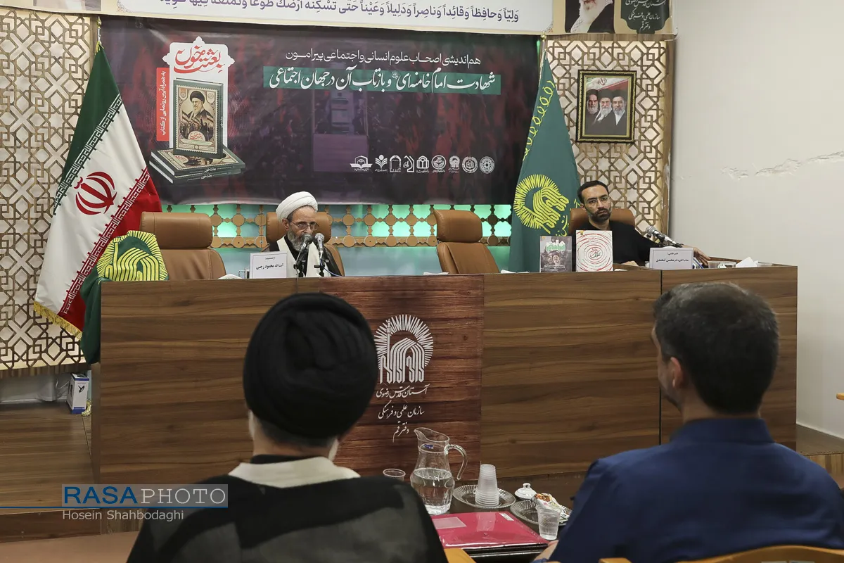 آیین رونمایی از کتاب بعثت خون
