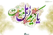 «فانوس» پانزدهم آماده شنیدن شد/ فرازی از دعای افتتاح