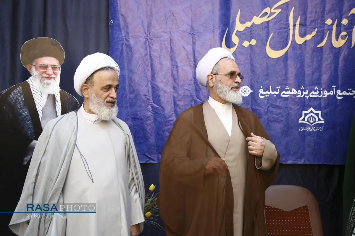 مراسم شروع سال تحصیلی مجتمع آموزشی پژوهشی تبلیغ