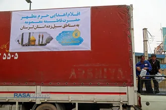 اعزام خادمان و ارسال کمک&zwnj;های آستان حضرت معصومه (س) به لرستان
