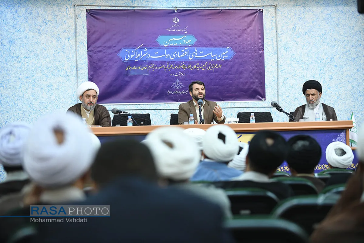 جلسه تبیین سیاست&zwnj;های اقتصادی دولت در شرایط کنونی