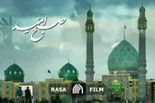 نماهنگ | صبح امید