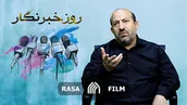 نصیحت و توصیه آیت الله بهجت به یک خبرنگار