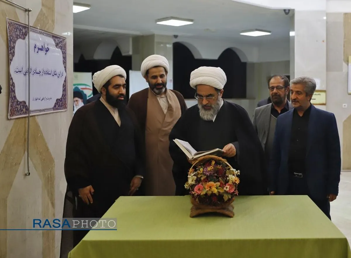افتتاحیه دومین نمایشگاه تخصصی پژوهش&zwnj;های فقهی