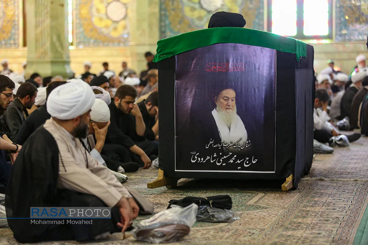 تشییع پیکر آیت الله سید محمد حسینی شاهرودی در قم