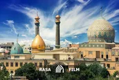 نماهنگ| 