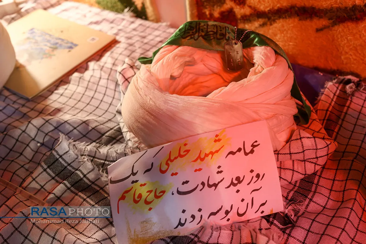 نمایشگاه ردای سرخ