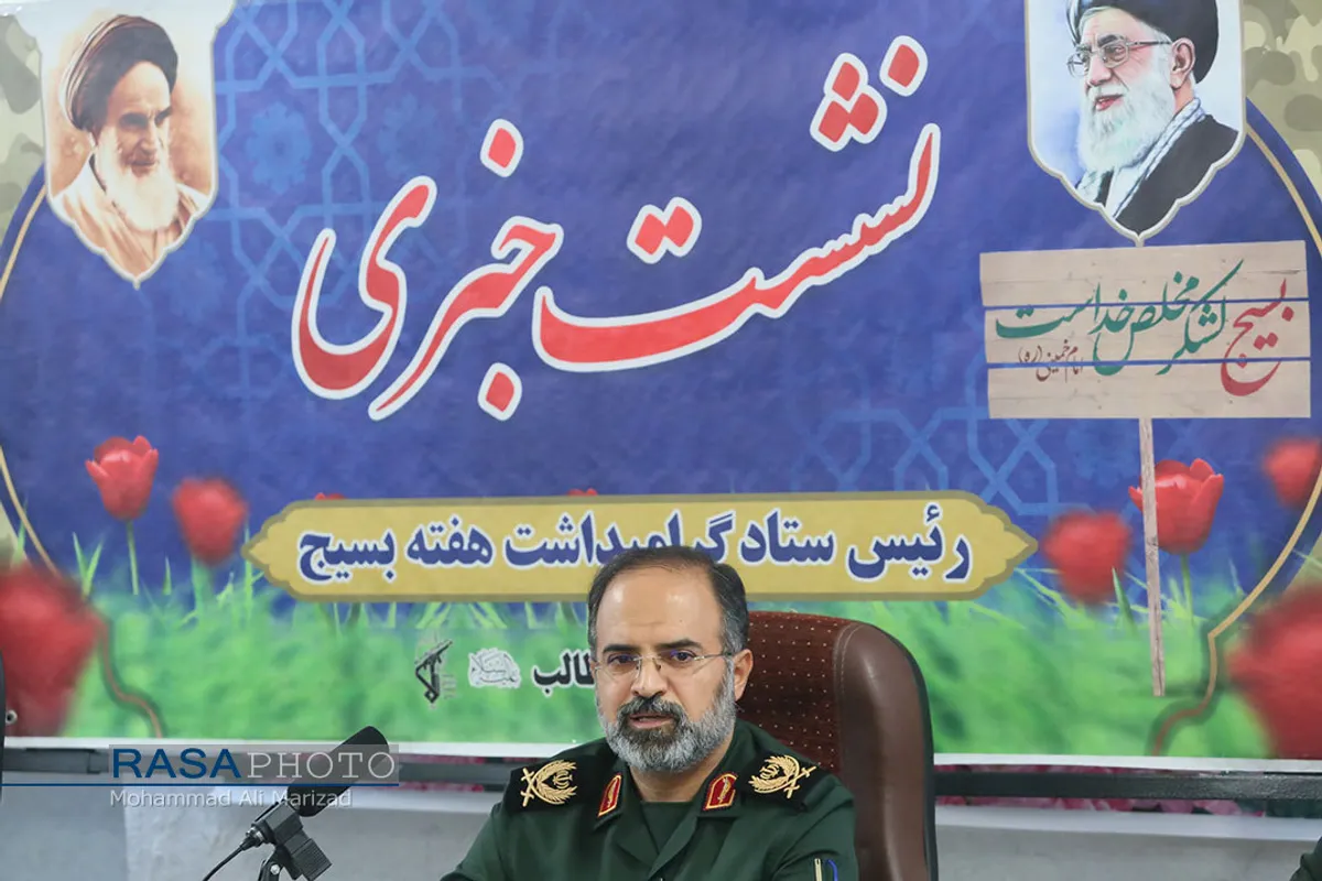 نشست خبری رئیس ستاد گرامیداشت هفته بسیج استان قم