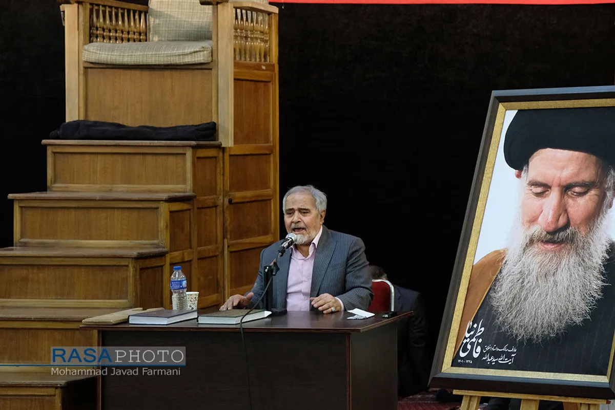 مراسم بزرگداشت آیت الله فاطمی&zwnj;نیا در مدرسه عالی شهید مطهری