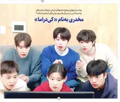 مخدری به‌نام «کی‌دراما»