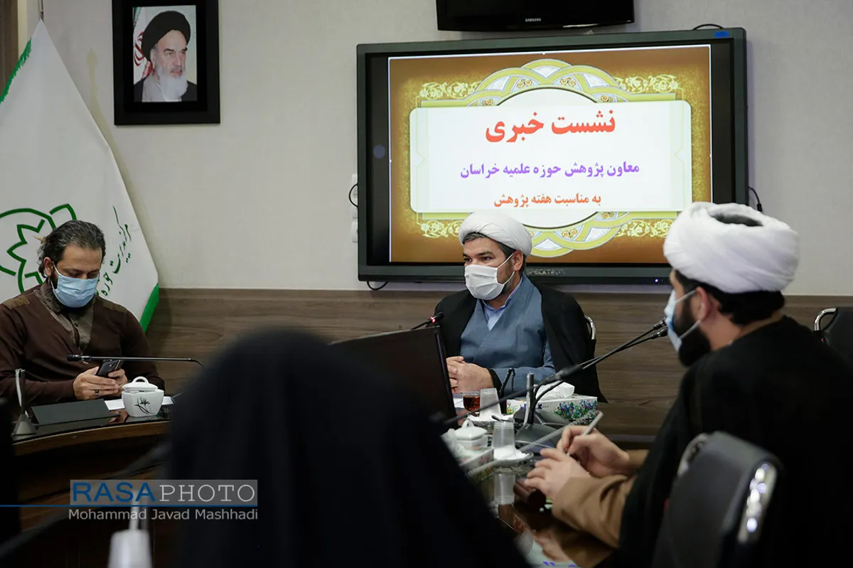 نشست خبری معاون پژوهش حوزه علمیه خراسان&lrm;