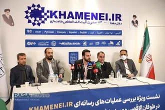 روز پایانی و اختتامیه  بیست و چهارمین نمایشگاه مطبوعات و رسانه های ایران