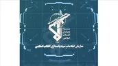 هرگونه تحرک یا رخداد مشکوک را به شماره ۱۱۴ اطلاع دهید
