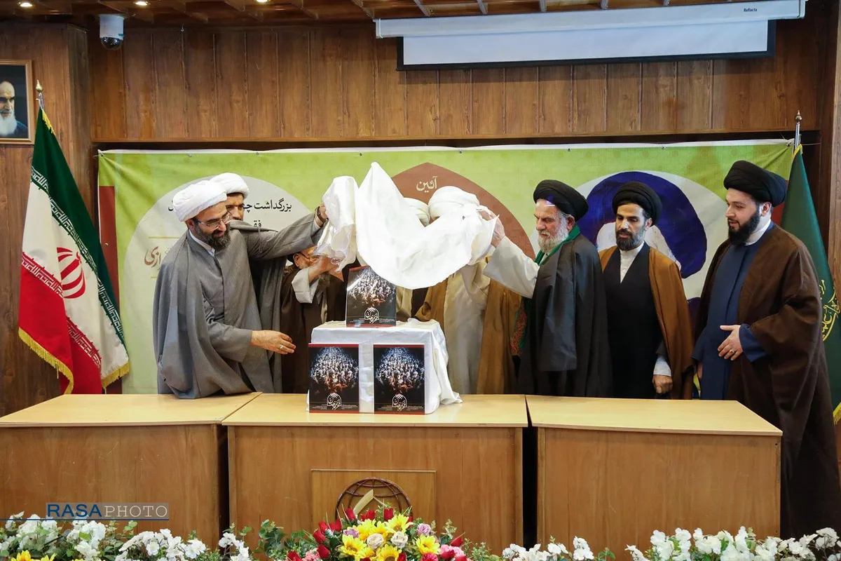 سومین پیش همایش مرجع مجاهد