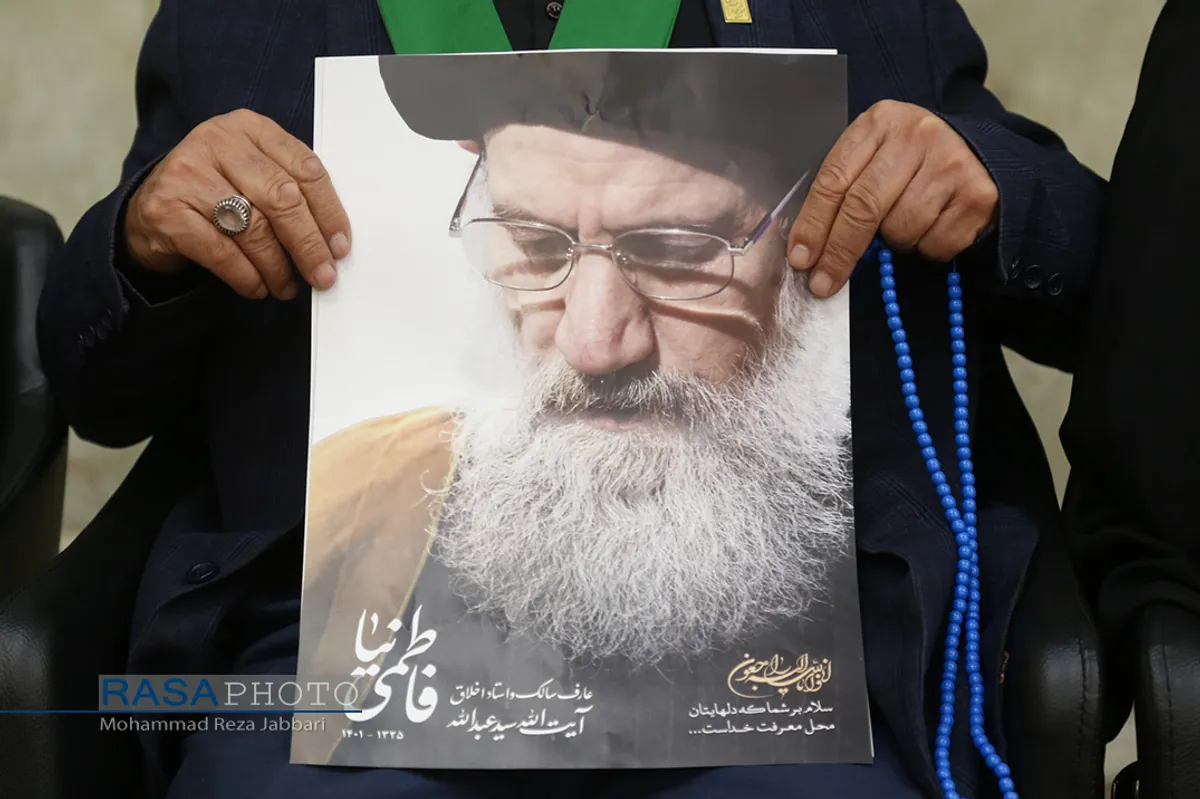 مراسم ختم آیت الله فاطمی&zwnj;نیا در مسجد اعظم قم