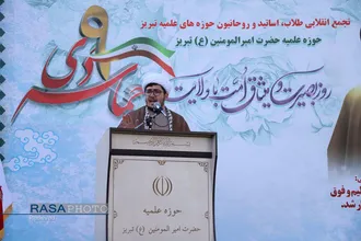 تجمع انقلابی طلاب، اساتید و روحانیون حوزه&zwnj;های علمیه تبریز در سالروز یوم الله ۹ دی