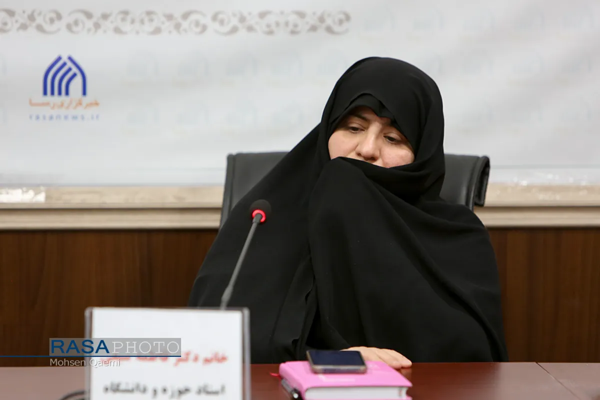 مناظره علمی "لایحه حمایت از فرهنگ عفاف و حجاب"